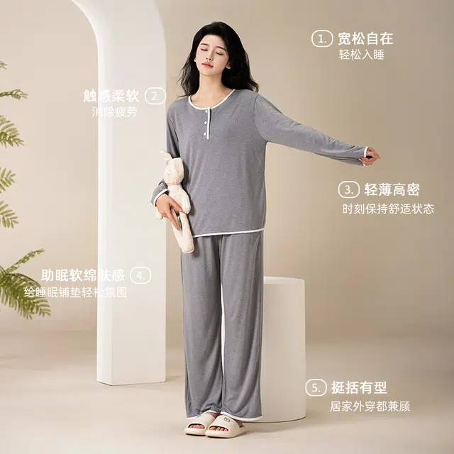 顶瓜瓜 圆领长袖长裤纯色简约休闲舒适家居服秋季睡衣套装 女款