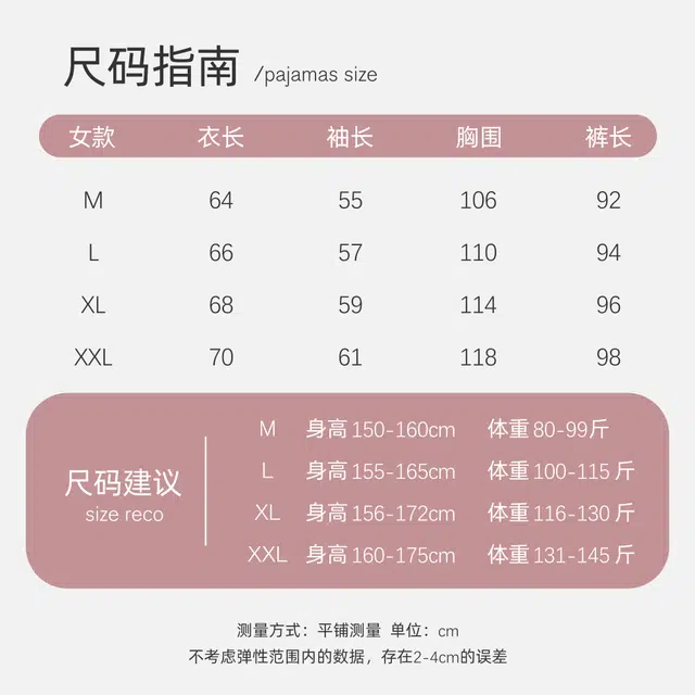 顶瓜瓜 德绒保暖加厚长袖长裤翻领开衫可爱甜美条纹苹果小狗家居服秋冬季睡衣套装 女款