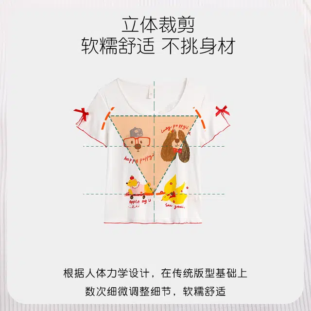 顶瓜瓜 透气舒适亲肤短袖简约款式家居服睡衣套装 女款