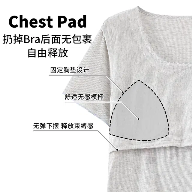 顶瓜瓜 透气舒适亲肤简约款式家居服睡衣套装 女款