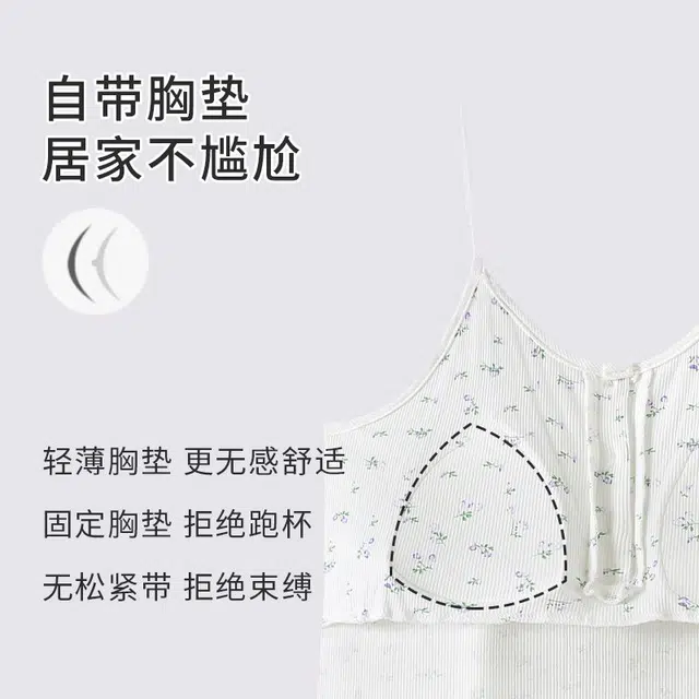 顶瓜瓜 夏季女吊带休闲舒适清爽款式家居服睡衣礼盒 女款