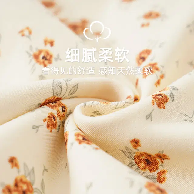 顶瓜瓜 碎花简约舒适亲肤透气带胸垫可外穿家居服睡衣套装 女款