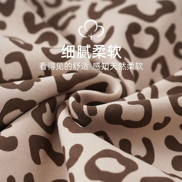 顶瓜瓜 花纹满印简约舒适透气带胸垫可外穿家居服睡衣套装 女款