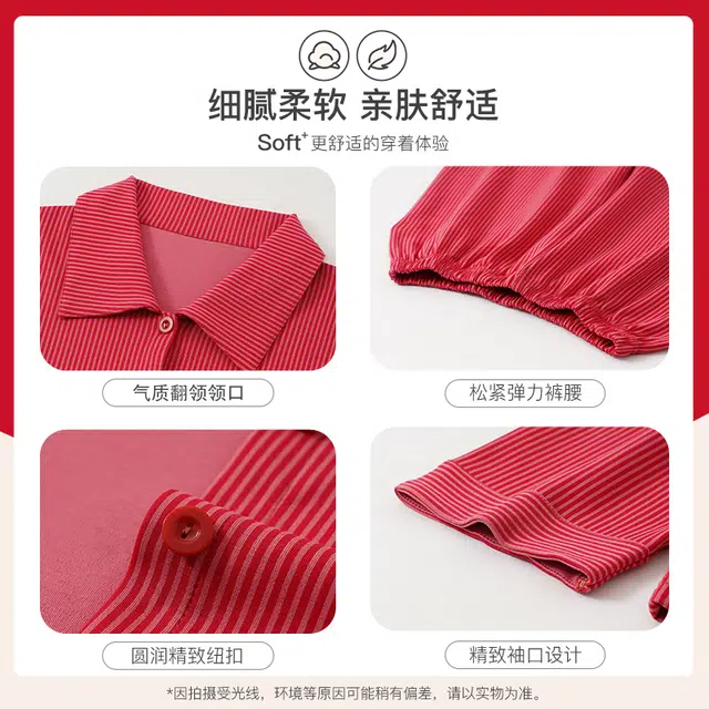 顶瓜瓜 条纹简约舒适透气带胸垫可外穿家居服睡衣套装 女款