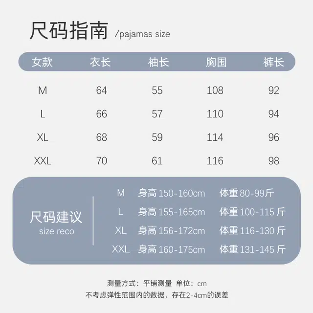 顶瓜瓜 蝴蝶甜美风翻领长袖长裤家居服睡衣套装 女款