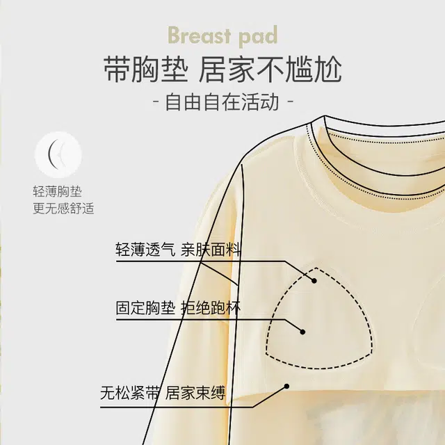 顶瓜瓜 小狗图案简约舒适亲肤透气带胸垫可外穿家居服睡衣套装 女款