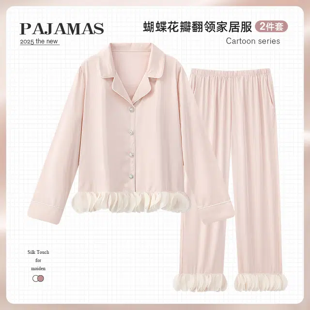 顶瓜瓜 翻领长袖长裤蝴蝶甜美风休闲舒适家居服睡衣套装 女款