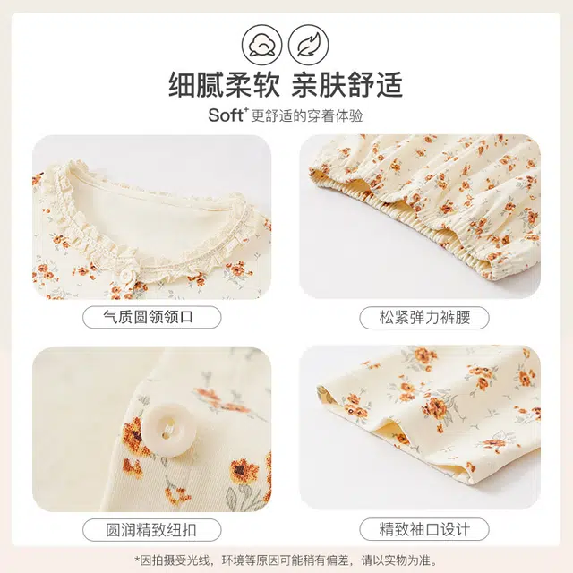 顶瓜瓜 碎花简约舒适亲肤透气带胸垫可外穿家居服睡衣套装 女款