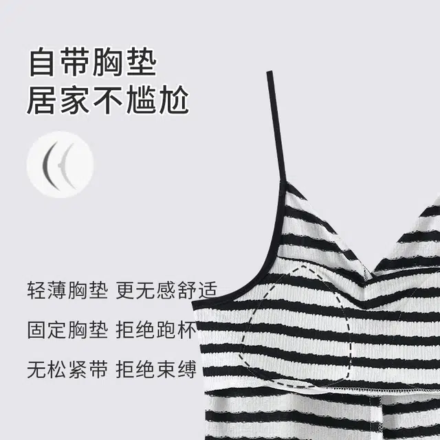 顶瓜瓜 带胸垫夏季女时尚透气舒适简约设计吊带两件套家居服睡衣套装 女款