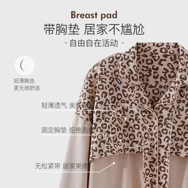 顶瓜瓜 花纹满印简约舒适透气带胸垫可外穿家居服睡衣套装 女款