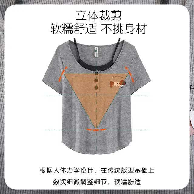 顶瓜瓜 透气舒适亲肤简约家居服睡衣套装 女款