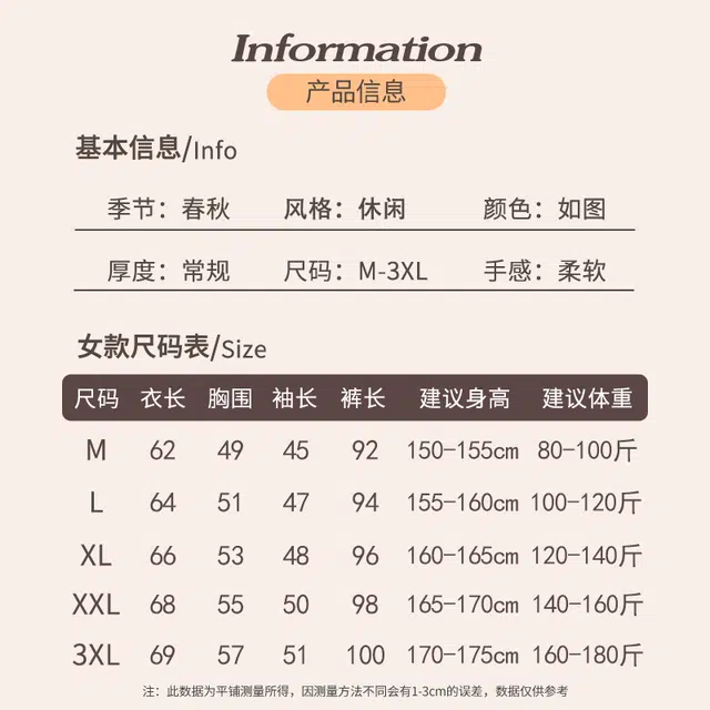 顶瓜瓜 条纹简约舒适透气带胸垫可外穿家居服睡衣套装 女款