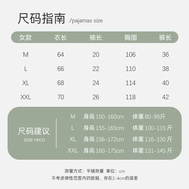 顶瓜瓜 冰丝短袖短裤翻领开衫国风竹叶条纹凉感两件套家居服夏季睡衣套装 女款