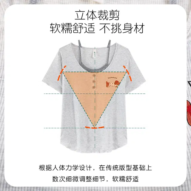 顶瓜瓜 透气舒适亲肤简约三件套家居服睡衣套装 女款