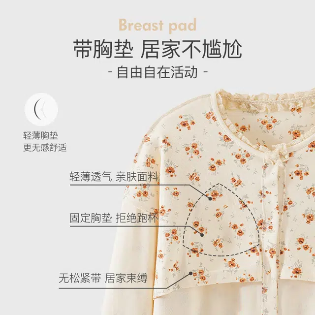 顶瓜瓜 碎花简约舒适亲肤透气带胸垫可外穿家居服睡衣套装 女款