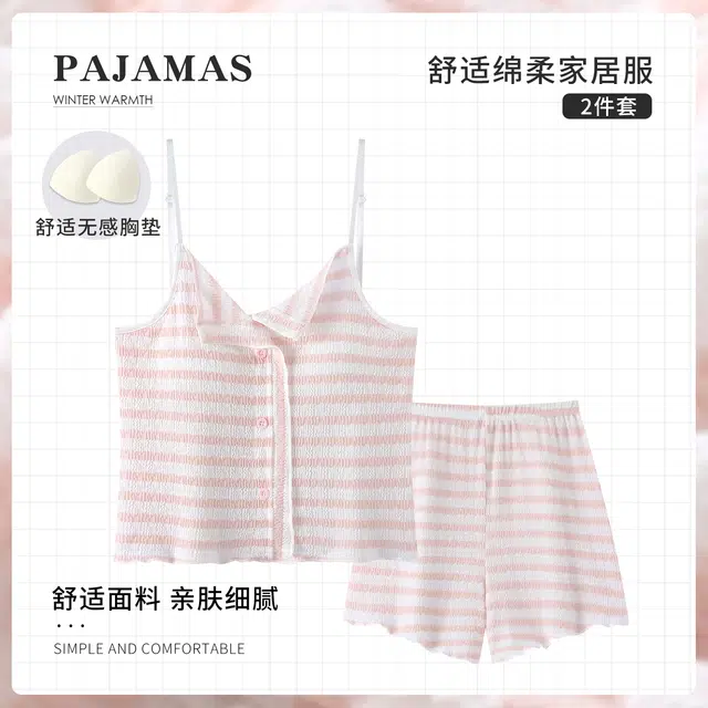 顶瓜瓜 带胸垫夏季女休闲时尚透气舒适简约设计吊带两件套家居服睡衣套装 女款