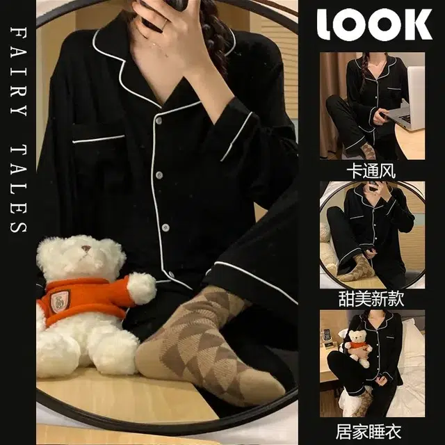 顶瓜瓜 棉质长袖长裤翻领开衫纯色休闲舒适透气家居服秋季睡衣礼盒 女款