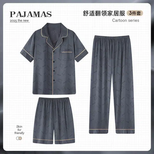 顶瓜瓜 夏季男透气舒适简约休闲家居服睡衣套装 男款