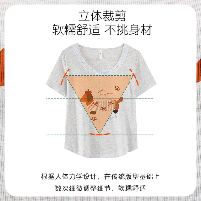 顶瓜瓜 夏季女柔软透气舒适亲肤面料简约设计三件套家居服睡衣套装 女款