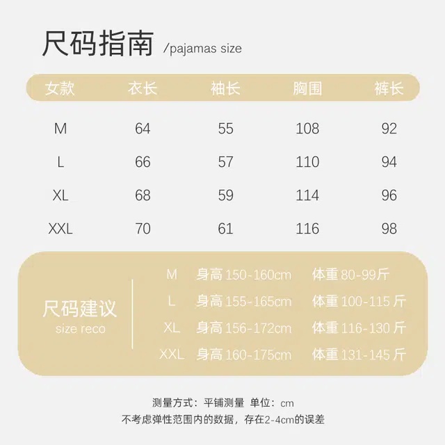 顶瓜瓜 蝴蝶甜美风翻领长袖长裤休闲舒适家居服睡衣套装 女款