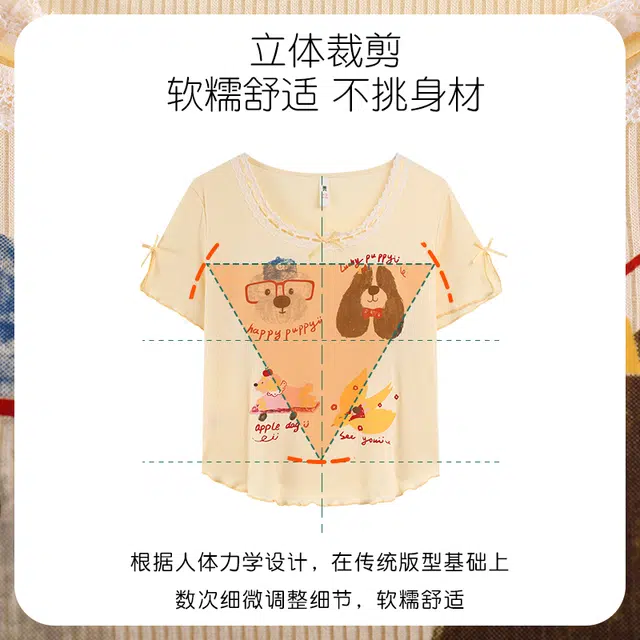 顶瓜瓜 轻盈舒适休闲风短袖长裤家居服睡衣礼盒 女款