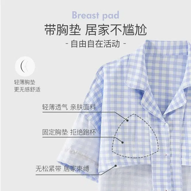 顶瓜瓜 透气舒适亲肤简约宽松款式家居服睡衣套装 女款