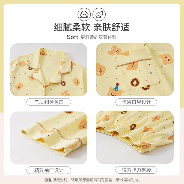顶瓜瓜 小熊满印简约舒适透气带胸垫可外穿家居服睡衣套装 女款