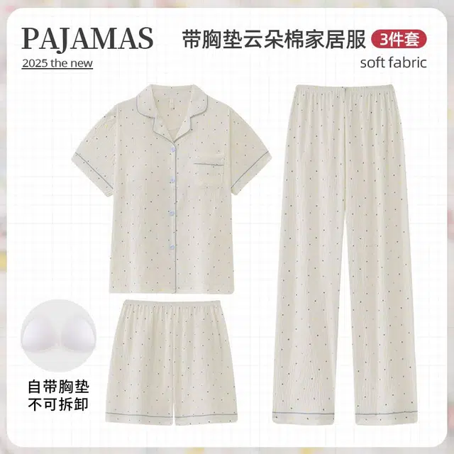 顶瓜瓜 夏季女透气简约休闲设计三件套家居服睡衣礼盒 女款