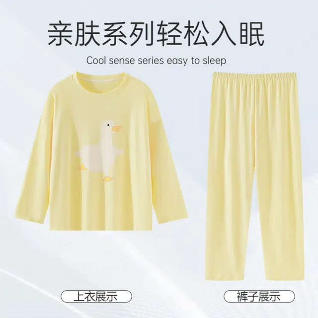 顶瓜瓜 鸭子图案简约舒适亲肤透气带胸垫可外穿家居服睡衣套装 女款