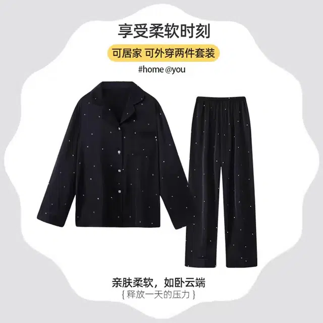 顶瓜瓜 秋季居家休闲舒适长袖长裤简约风家居服睡衣套装 女款