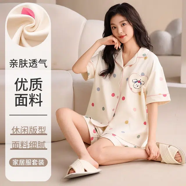 顶瓜瓜 夏季女透气舒适休闲亲肤设计简约款式家居服睡衣套装 女款