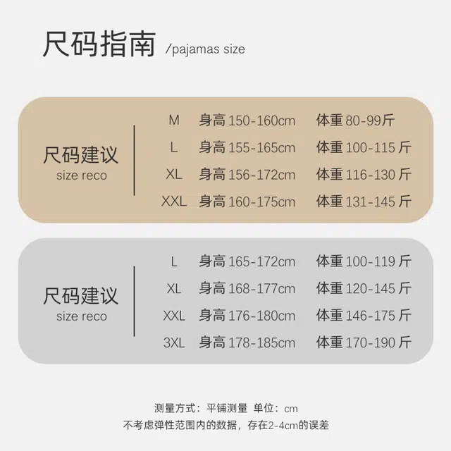 顶瓜瓜 翻领开衫卡通狗狗舒适透气休闲短袖三分裤睡衣套装 男女同款