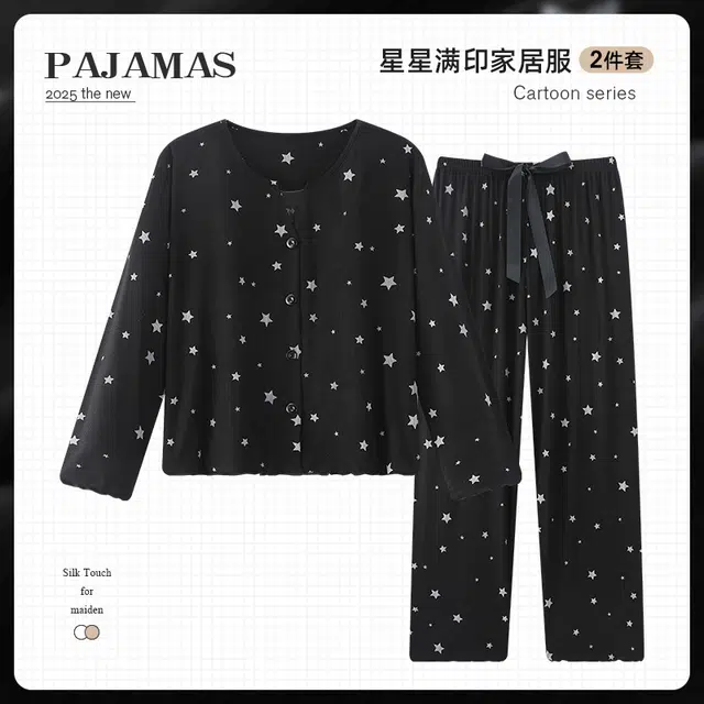 顶瓜瓜 星星满印甜美风休闲舒适家居服睡衣套装 女款