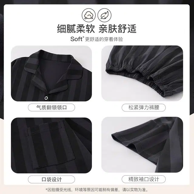 顶瓜瓜 渐变色简约舒适可外穿家居服睡衣套装 女款