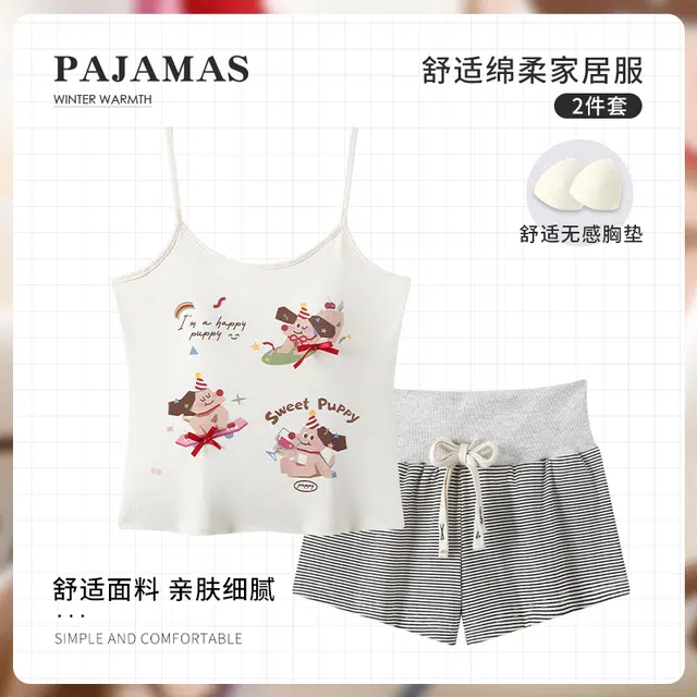顶瓜瓜 吊带小狗图案简约舒适可外穿家居服睡衣套装 女款