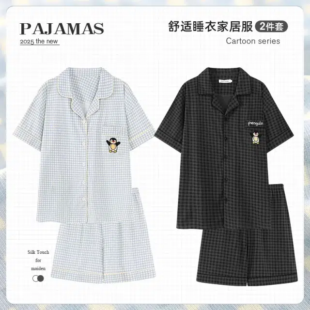 顶瓜瓜 夏季男透气舒适简约休闲轻盈两件套家居服睡衣套装 男款