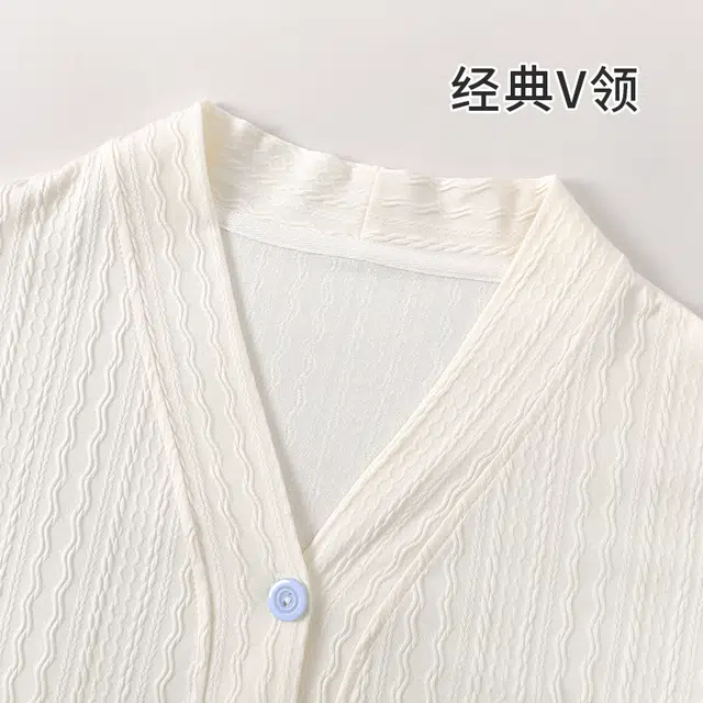 顶瓜瓜 休闲简约吊带气质温柔长袖上衣纯色舒适长裤睡衣套装 女款
