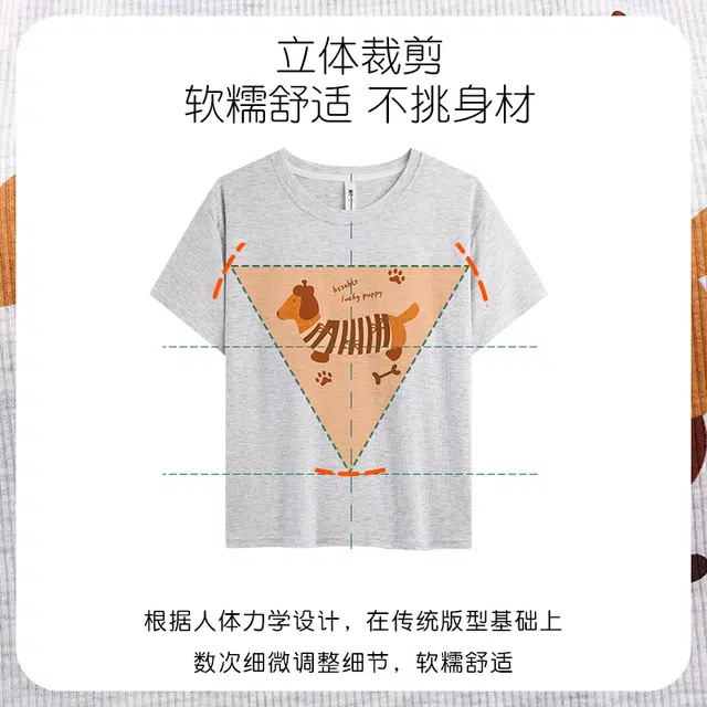 顶瓜瓜 轻便透气舒适亲肤简约款式家居服短袖长裤睡衣套装 女款