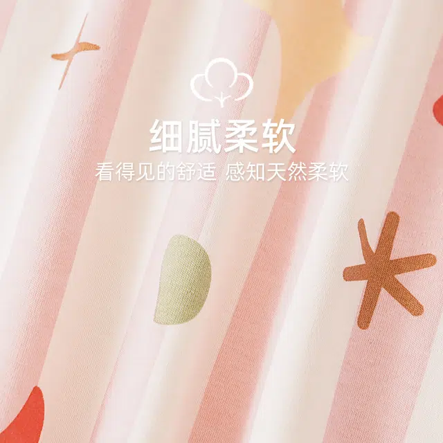 顶瓜瓜 简约舒适透气带胸垫可外穿家居服睡衣套装 女款