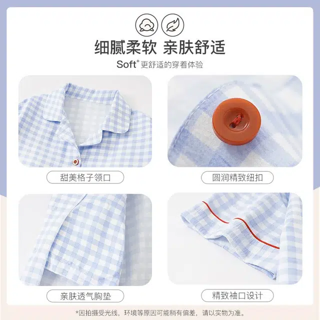 顶瓜瓜 透气舒适亲肤简约宽松款式家居服睡衣套装 女款