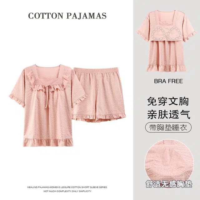顶瓜瓜 舒适休闲短袖家居服睡衣套装 女款