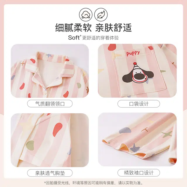 顶瓜瓜 简约舒适透气带胸垫可外穿家居服睡衣套装 女款