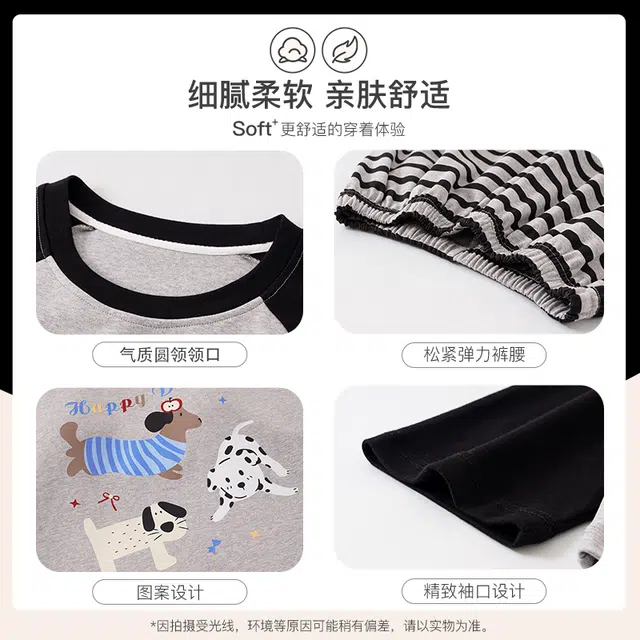 顶瓜瓜 小狗简约舒适亲肤透气带胸垫可外穿家居服睡衣套装 女款