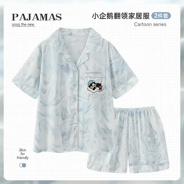 顶瓜瓜 透气舒适简约休闲可外穿家居服夏季睡衣套装 男女同款