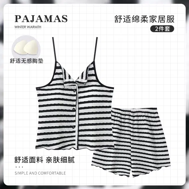 顶瓜瓜 带胸垫夏季女时尚透气舒适简约设计吊带两件套家居服睡衣套装 女款