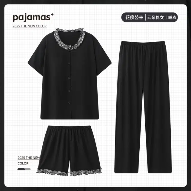 顶瓜瓜 短袖云朵棉花边纯色开衫圆领三件套家居服夏季睡衣套装 女款