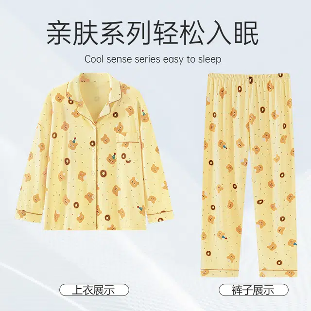 顶瓜瓜 小熊满印简约舒适透气带胸垫可外穿家居服睡衣套装 女款