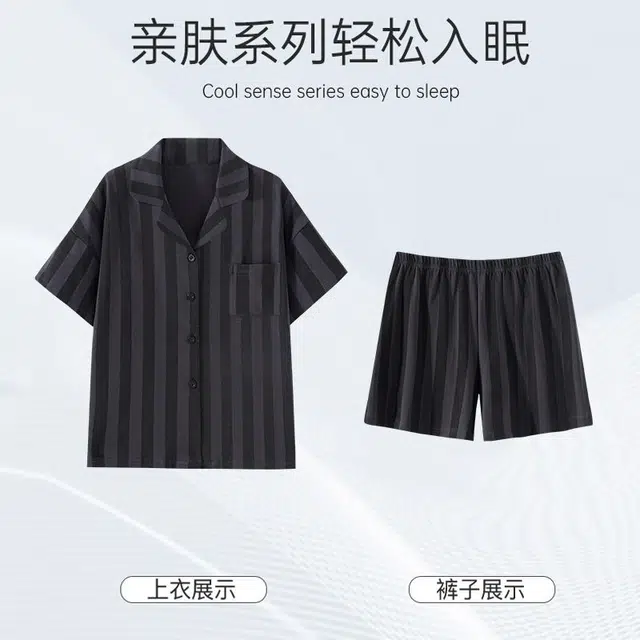 顶瓜瓜 渐变色简约舒适可外穿家居服睡衣套装 女款
