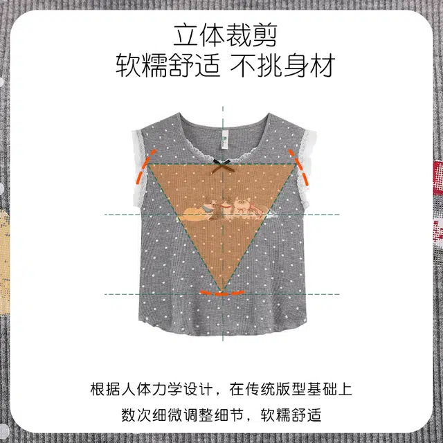 顶瓜瓜 夏季女舒适休闲亲肤面料背心家居服睡衣套装 女款