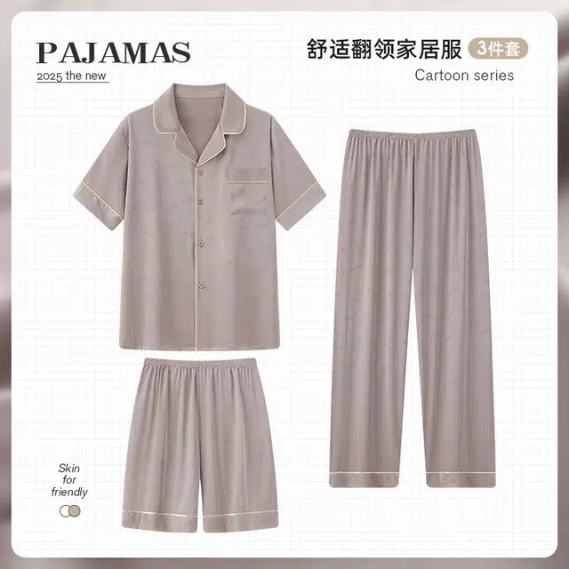 顶瓜瓜 夏季男透气舒适简约时尚柔软面料家居服睡衣套装 男款
